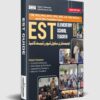 Elementary School Teachers (EST) Guide by Dogar Brothers