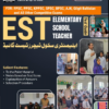 Elementary School Teachers (EST) Guide by Dogar Brothers