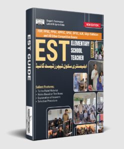 Elementary School Teachers (EST) Guide by Dogar Brothers