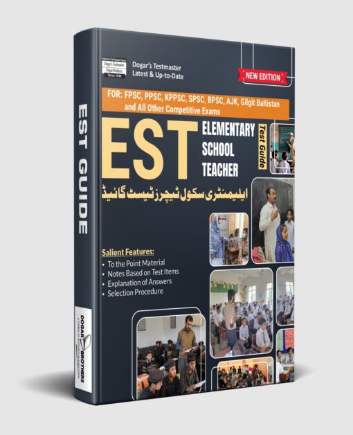 Elementary School Teachers (EST) Guide by Dogar Brothers