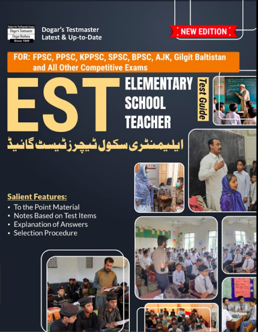 Elementary School Teachers (EST) Guide by Dogar Brothers