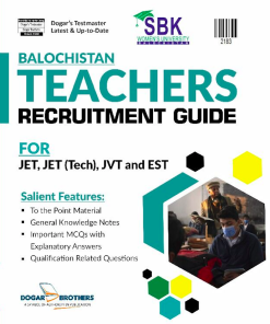 Elementary School Teachers (EST) Guide by Dogar Brothers