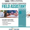 Field Assistant Guide by Dogar Brothers