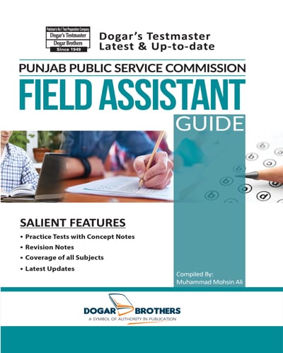 Field Assistant Guide by Dogar Brothers