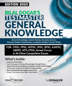 General Knowledge MCQs Guide by Dogar Brothers