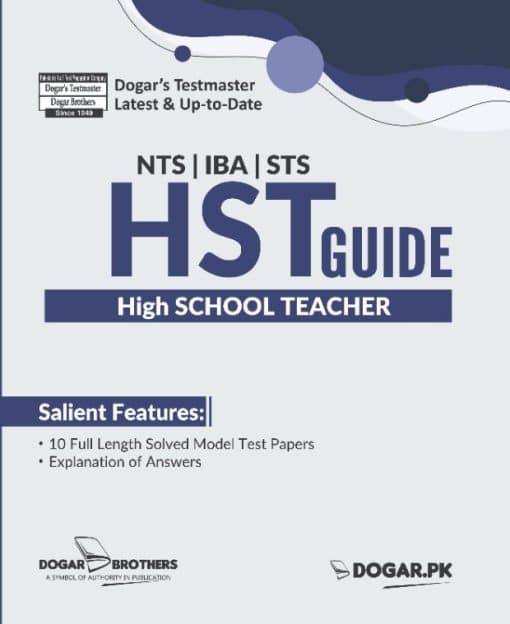 HST (High School Teacher) Guide by Dogar Brothers
