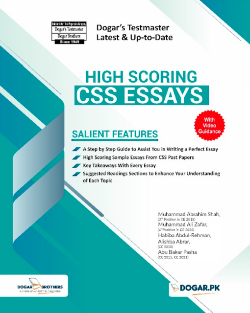 High Scoring CSS Essays 2024 Edition