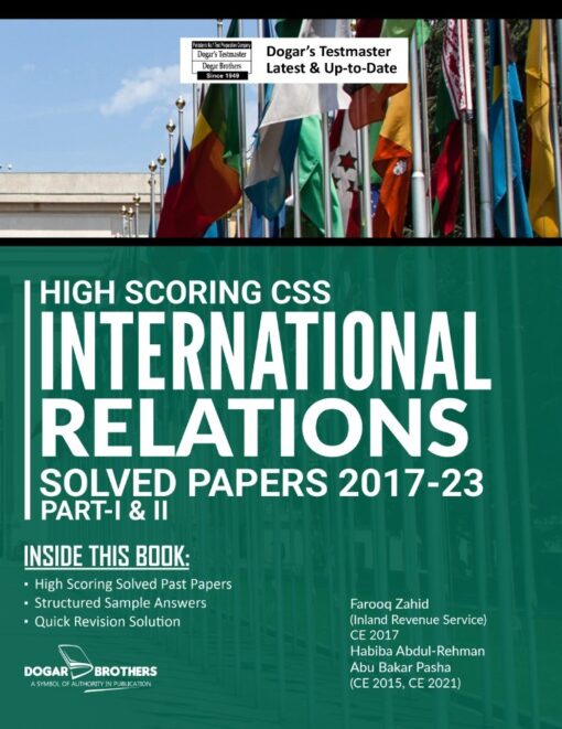 High Scoring CSS INTERNATIONAL RELATIONS Solved Past Papers 2023 Edition Part-I & II