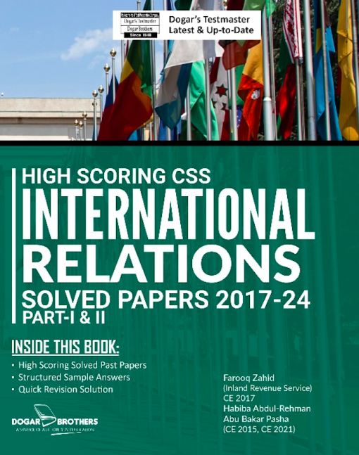 High Scoring CSS INTERNATIONAL RELATIONS Solved Past Papers New Edition Part-I & II