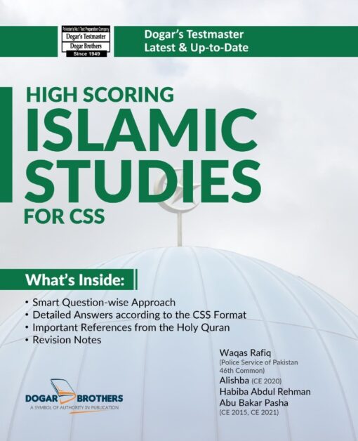 High Scoring FPSC CSS Islamic Studies Guide