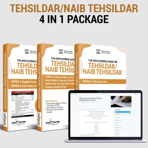 High Scoring Package (Guides + Online Module) for Tehsildar / Naib Tehsildar by Dogar Brothers