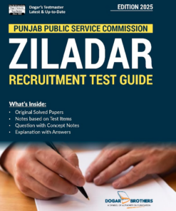 High Scoring Screening ZILADAR Test Guide