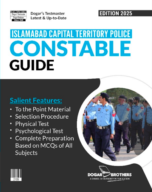 Islamabad Capital Territory Police Constable Guide