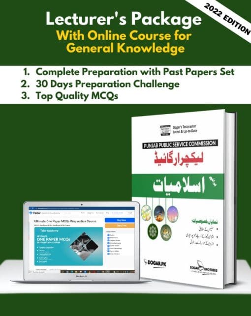 Islamic Studies Lecturers Package with Online Course for General Knowledge