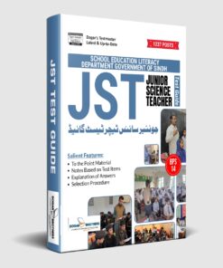 JST (Junior School Teacher) Guide by Dogar Brothers