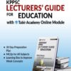 KPPSC Lecturers Guide For Education KPPSC Lecturers Guide For Education