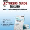 KPPSC Lecturers Guide For English