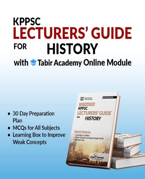 KPPSC Lecturers Guide For History