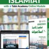 KPPSC Lecturers Guide For Islamic Studies