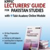 KPPSC Lecturers Guide For Pakistan Studies