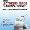 KPPSC Lecturers Guide For Political Science