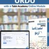 KPPSC Lecturers Guide For Urdu