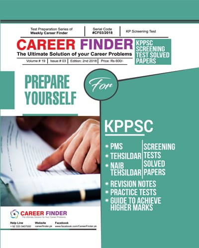 KPPSC Screening Test Guide – PMS Tehsildar Naib Tehsildar