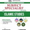 KPPSC Subject Specialist Islamic Studies Guide