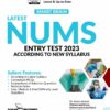 Latest Smart Brain NUMS Entry Test Guide 2023