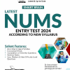 Latest Smart Brain NUMS Entry Test Guide 2024