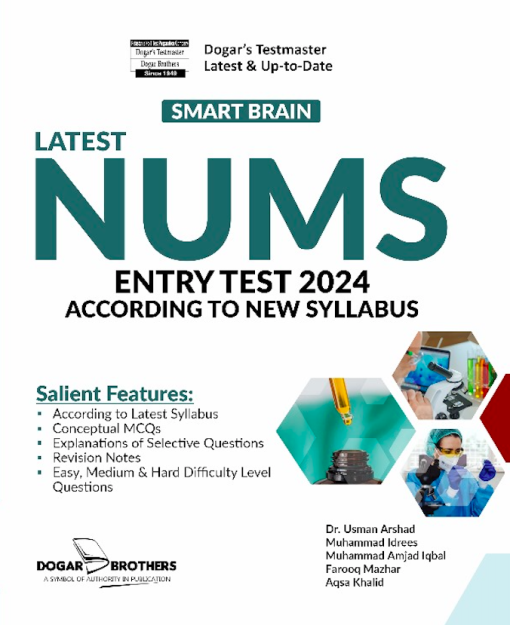Latest Smart Brain NUMS Entry Test Guide 2024