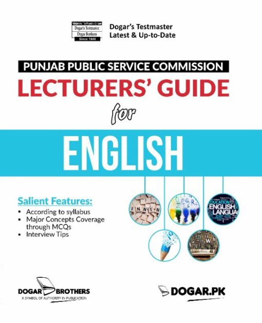 Lecturer English Guide PPSC by Dogar Brothers