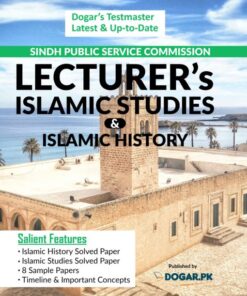 islamic-studies-history-spsc