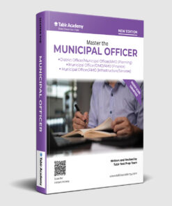 Municipal Officer Guide