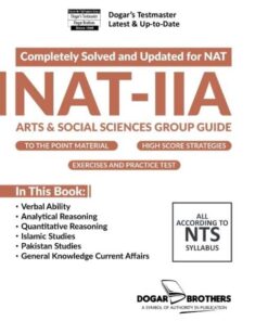 NAT IIA Complete Guide -NTS