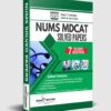 NUMS Solved Papers by Dogar Brothers