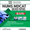 NUMS MDCAT Solved Papers by Dogar Brothers