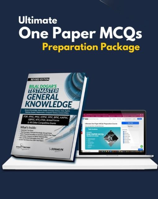 One Paper MCQ GuideBook