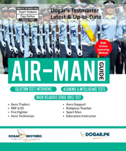 PAF Super Air Man Guide by Dogar Brothers