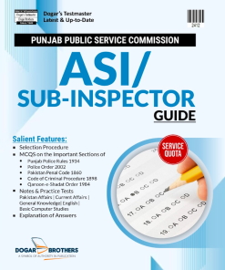 PPSC ASI / SUB-Inspector Guide by Dogar Brothers