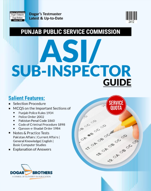 PPSC ASI / SUB-Inspector Guide by Dogar Brothers