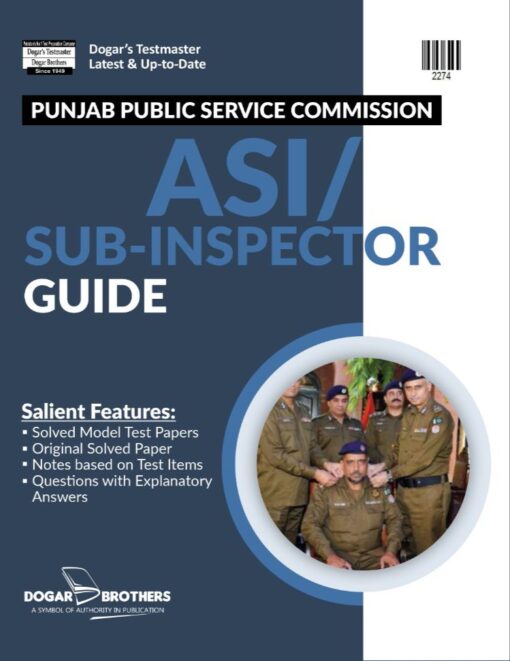 PPSC ASI SUB-Inspector Guide by Dogar Brothers