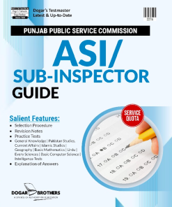 PPSC ASI / SUB-Inspector Guide by Dogar Brothers