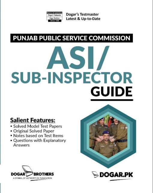 PPSC ASI SUB Inspector Guide by Dogar Brothers