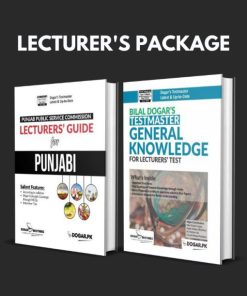 PPSC Lecturer’s Punjabi & General Knowledge Package