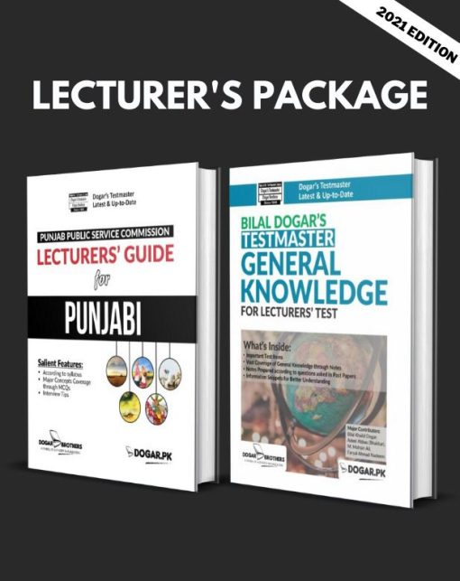 PPSC Lecturers Punjabi General Knowledge Package