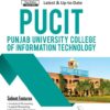 PUCIT Entry Test Book by Dogar Brothers