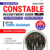 Punjab Police Constable Recruitment Guide