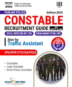 Punjab Police Constable Recruitment Guide