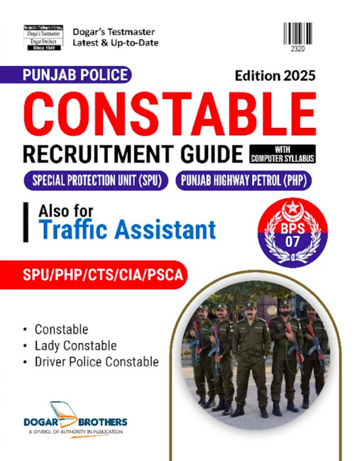 Punjab Police Constable Recruitment Guide